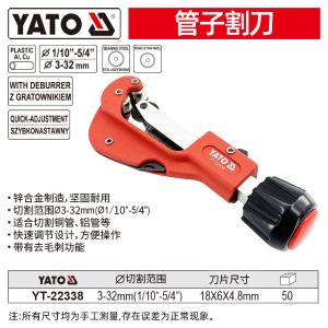 YT-22338商品缩略图