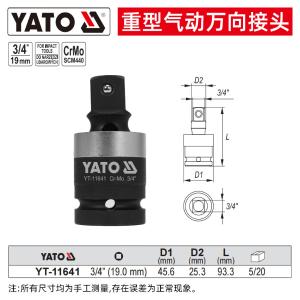 YT-11641商品缩略图