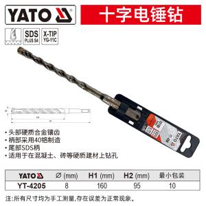 YT-4205商品缩略图