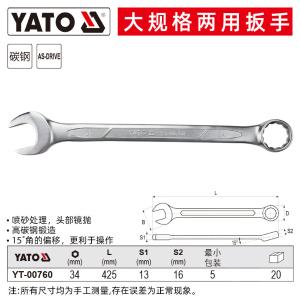 YT-00760商品缩略图