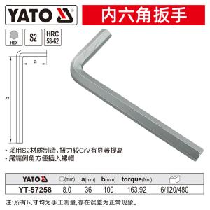 YT-57258商品缩略图