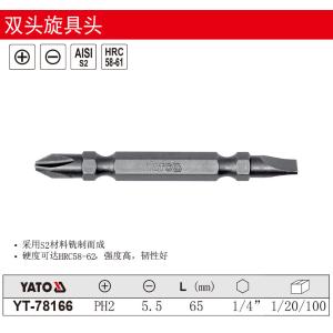 YT-78166商品缩略图