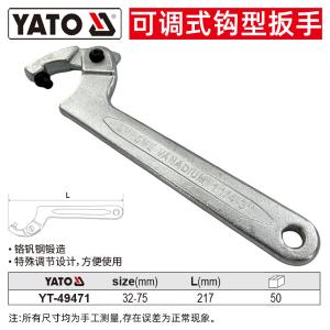 YT-49471商品缩略图