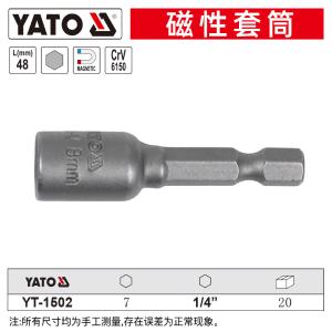 YT-1502商品缩略图