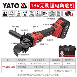 YT-8282995C商品缩略图