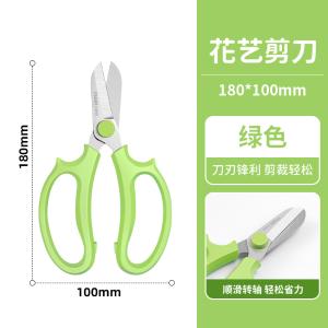 GYP-HYJ001商品缩略图