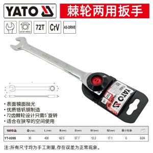 YT-0205商品缩略图