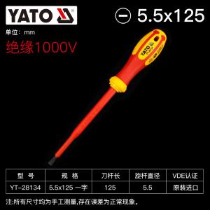 YT-28134商品缩略图