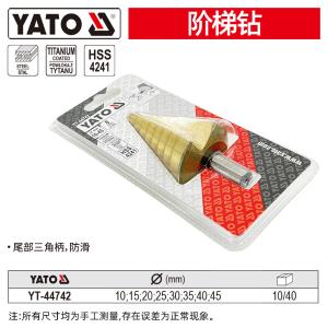 YT-44742商品缩略图