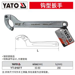 YT-01677商品缩略图