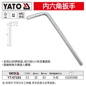 YT-57253商品缩略图