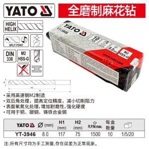 YT-3946商品缩略图