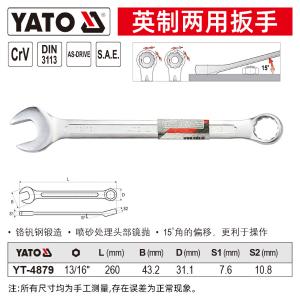 YT-4879商品缩略图