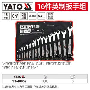 YT-48852商品缩略图