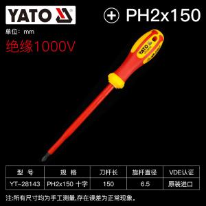 YT-28143商品缩略图