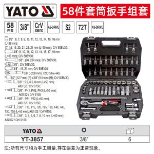 YT-3857商品缩略图