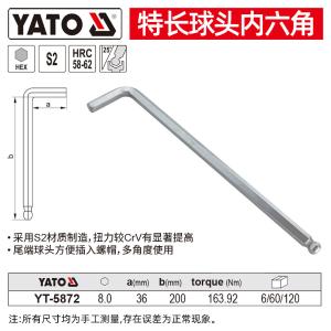 YT-5872商品缩略图