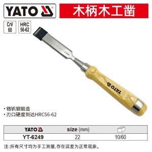 YT-6249商品缩略图