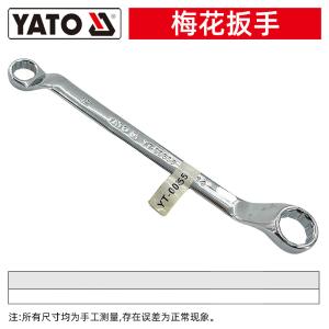 YT-00855商品缩略图