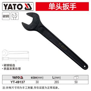 YT-49137商品缩略图