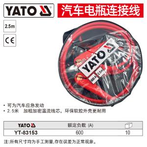 YT-83153商品缩略图