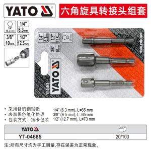 YT-04685商品缩略图