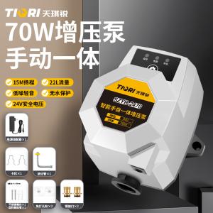 GYP-SZYB-2470商品缩略图