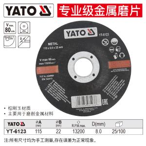 YT-6123商品缩略图