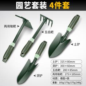 GYP-GJSJT01商品缩略图