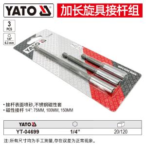 YT-04699商品缩略图