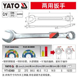 YT-0360商品缩略图
