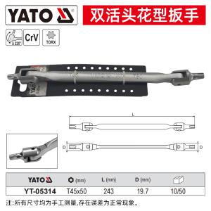 YT-05314商品缩略图