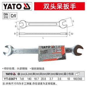 YT-03671商品缩略图