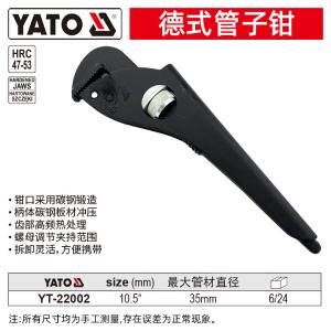 YT-22002商品缩略图