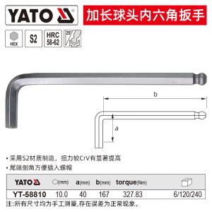 YT-58810商品缩略图