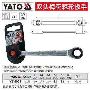 YT-5031商品缩略图