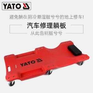 YT-0880商品缩略图