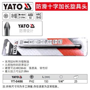 YT-0486商品缩略图