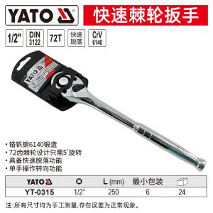 YT-0315商品缩略图