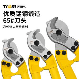 GYP-DLJ24商品缩略图