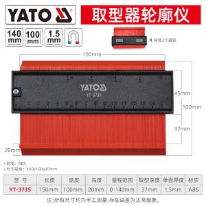 YT-3735商品缩略图