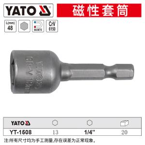 YT-1508商品缩略图