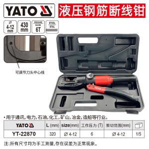 YT-22870商品缩略图