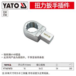 YT-07473商品缩略图
