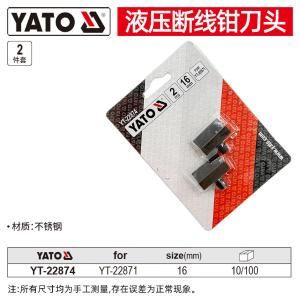 YT-22874商品缩略图