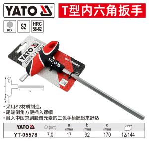 YT-05578商品缩略图