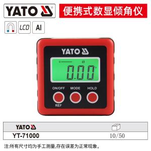 YT-71000商品缩略图