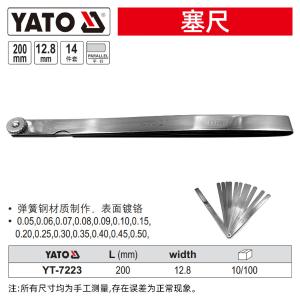 YT-7223商品缩略图