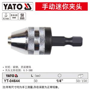 YT-04644商品缩略图