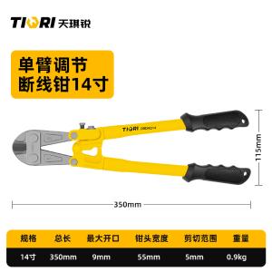 GYP-DBDXQ14商品缩略图